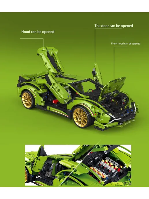 LEGO Конструктор Машинка - Lamborghini Sian на П.У. 2906 деталей, вариант, фото 4