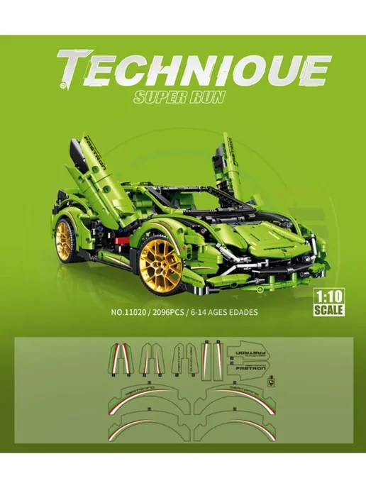 LEGO Конструктор Машинка - Lamborghini Sian на П.У. 2906 деталей, вариант, фото 5