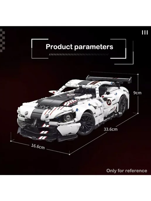 LEGO Конструктор Машинка Dodge Viper 1060 деталей, вариант, фото 3