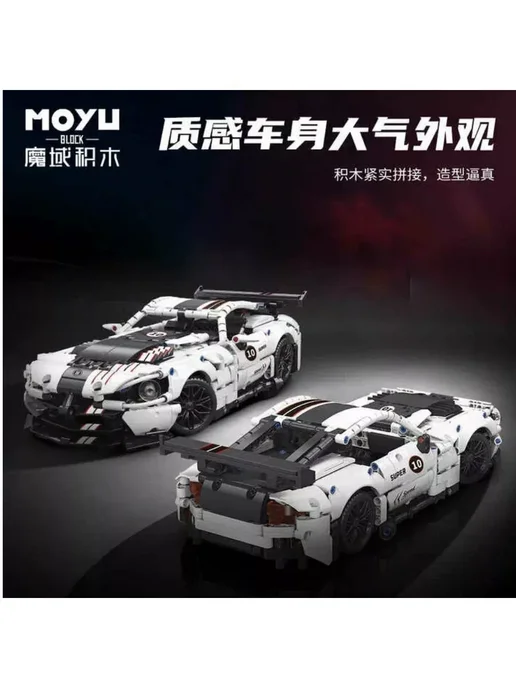 LEGO Конструктор Машинка Dodge Viper 1060 деталей, вариант, фото 4