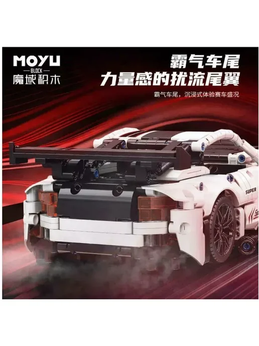 LEGO Конструктор Машинка Dodge Viper 1060 деталей, вариант, фото 6