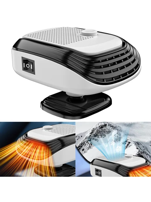 Портативный нагреватель для машины, дефогглер, 12V, белый, белый, фото 8