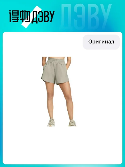 Under Armour Шорты Vanish, зеленый