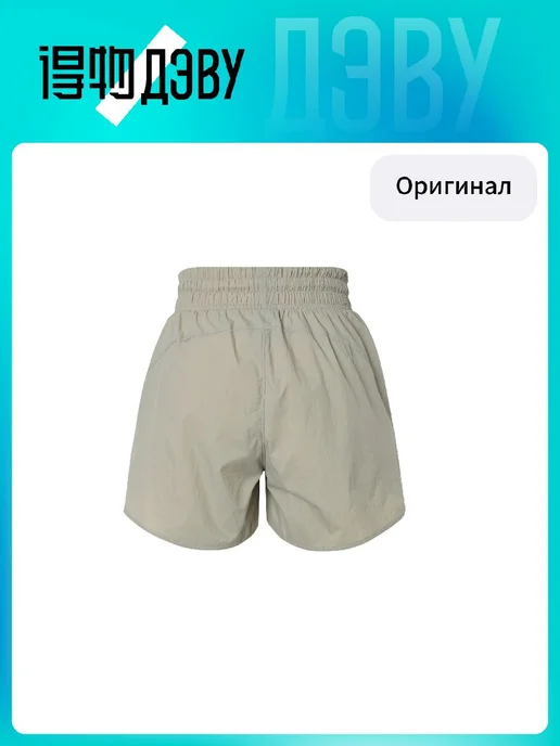 Under Armour Шорты Vanish, зеленый, фото 4