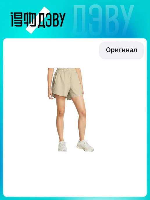 Under Armour Шорты Vanish, зеленый, фото 5