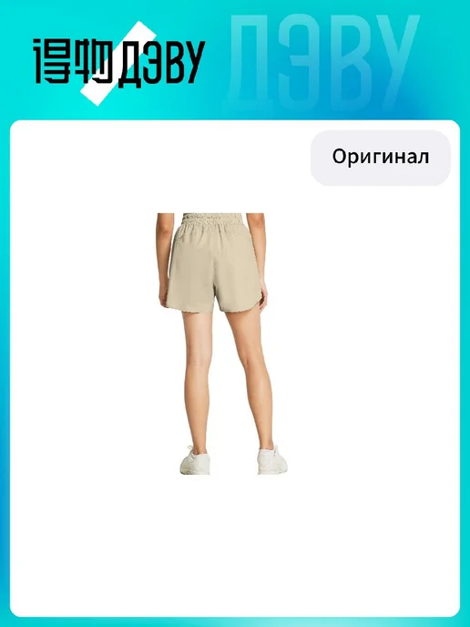 Under Armour Шорты Vanish, зеленый, фото 6