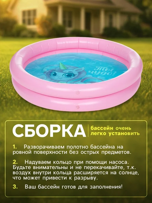 Надувной бассейн Единорог 62х14 см, 62x14 см, фото 5
