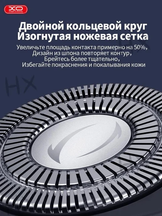 XO Электробритва CF21, темно-синий, синий, фото 3