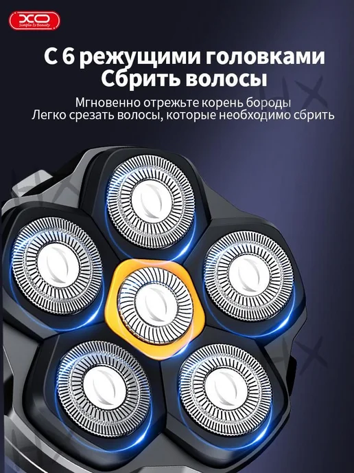 XO Электробритва CF21, темно-синий, синий, фото 4