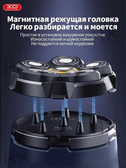 XO Электробритва CF21, темно-синий, синий, фото 5
