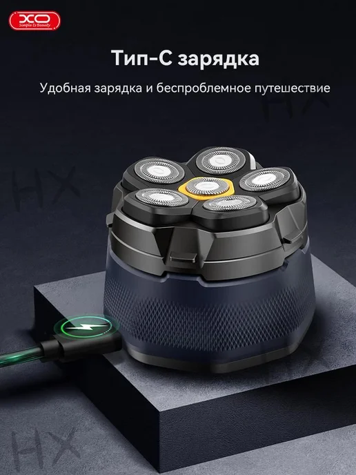 XO Электробритва CF21, темно-синий, синий, фото 7