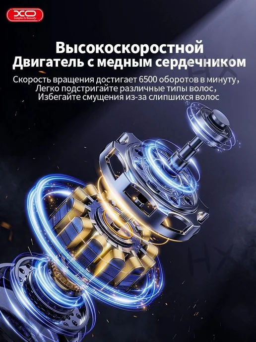 XO Электробритва CF21, темно-синий, синий, фото 8