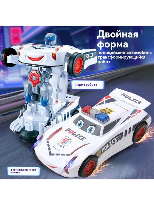 Полицейская машина робот Желтый Зарядная версия, желтый, фото 7