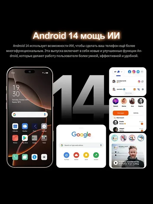 Смартфон Pro Max 3.26-1 12/512 ГБ, черный, фото 4