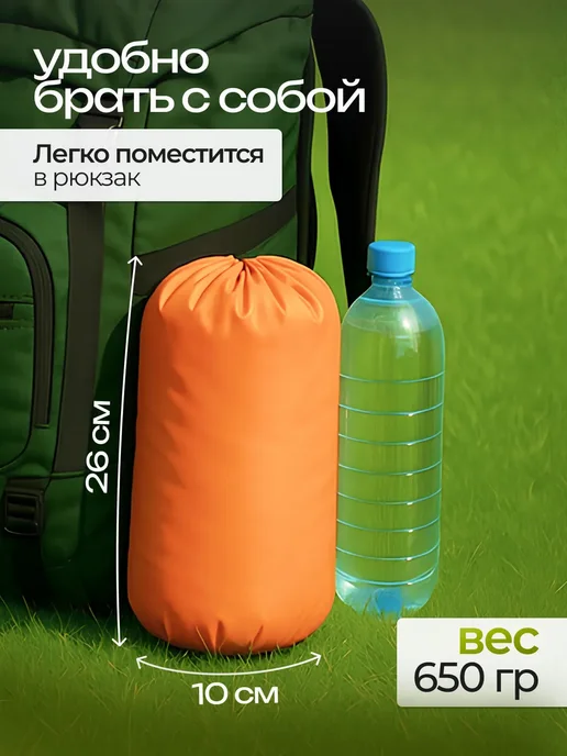 Коврик туристический одноместный с встроенным насосом, оранжевый, фото 2