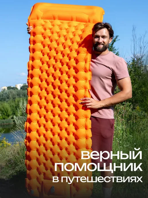 Коврик туристический одноместный с встроенным насосом, оранжевый, фото 6