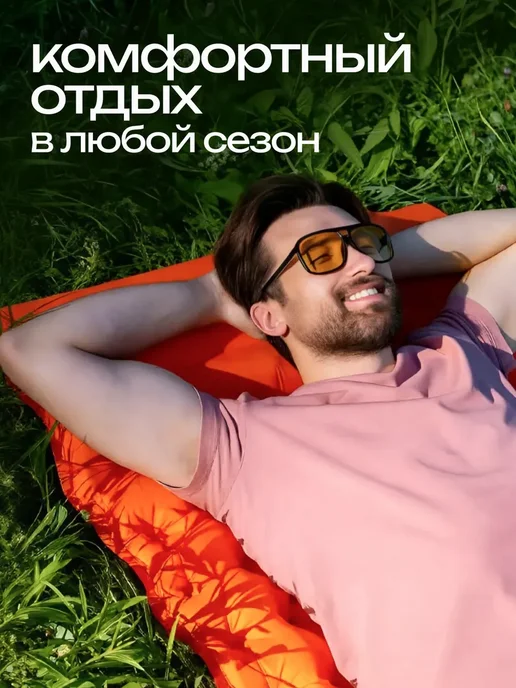Коврик туристический одноместный с встроенным насосом, оранжевый, фото 7