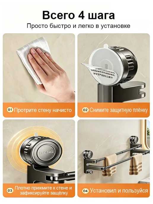 Полка для ванной для полотенец，Выдвижной держатель, черный, фото 3