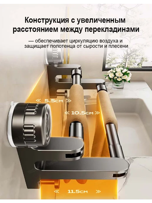 Полка для ванной для полотенец，Выдвижной держатель, черный, фото 5