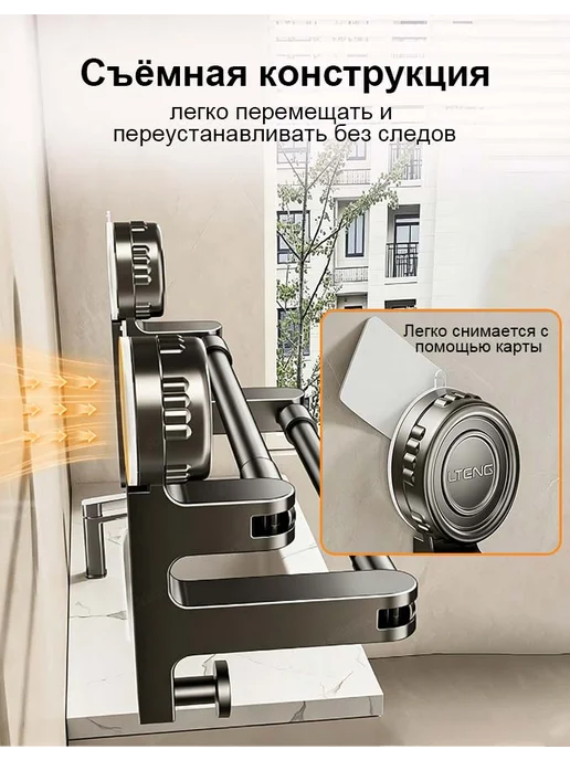 Полка для ванной для полотенец，Выдвижной держатель, черный, фото 6