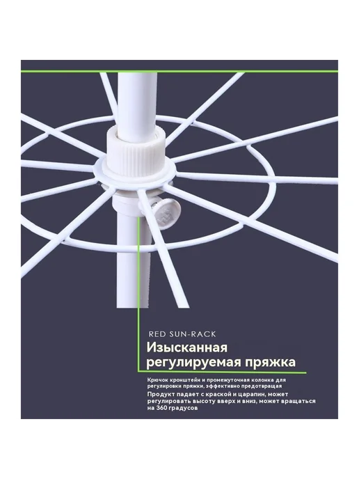 Вертушка, 7 ярусов по 10 крючков, 40*40*160, цвет белый, 40x40, 160 цв., фото 5