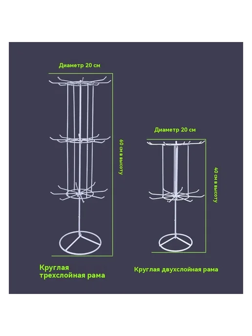 Вертушка, 7 ярусов по 10 крючков, 40*40*160, цвет белый, 40x40, 160 цв., фото 8