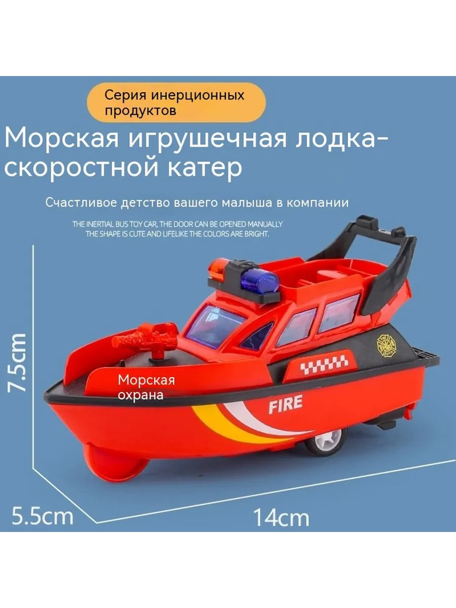 Игрушки Красный