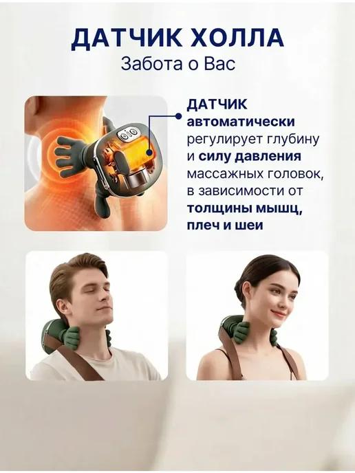 Массажер от усталости и холки, для шеи, зеленый, фото 5