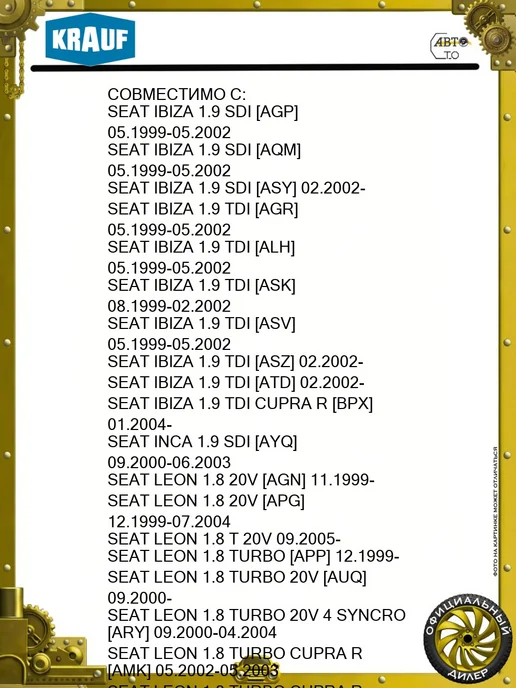 KRAUF Регулятор генератора 12V 79мм AUDI SEAT SKODA VW, вариант, фото 6