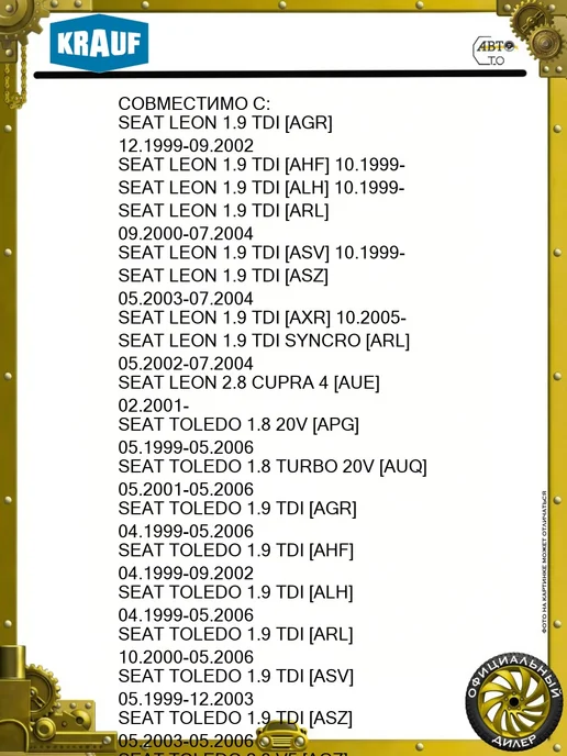 KRAUF Регулятор генератора 12V 79мм AUDI SEAT SKODA VW, вариант, фото 7