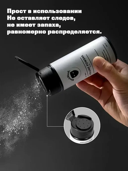 Hoegoa Мужская пудра для волос, объем, фиксация, убирает жир с корн…, вариант, фото 2