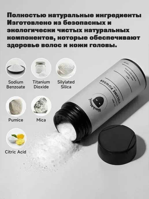 Hoegoa Мужская пудра для волос, объем, фиксация, убирает жир с корн…, вариант, фото 7