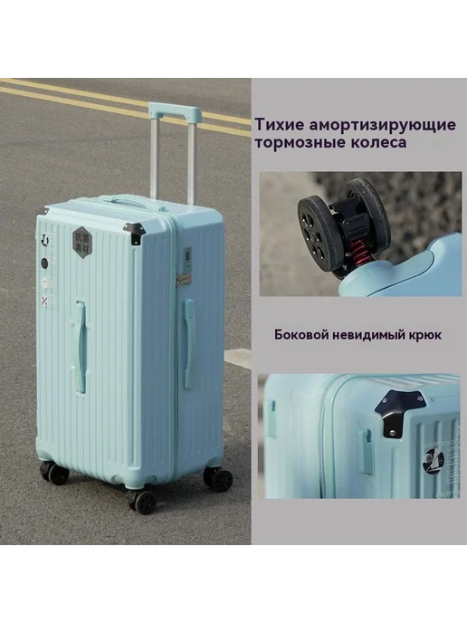Чемодан Синий 30 дюймов, синий