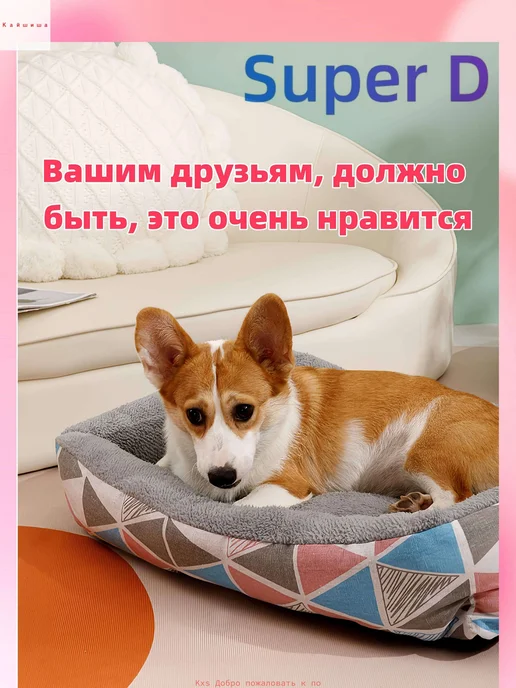 Лежак для собак и кошек, прямоугольный, тёмно-синий, синий, фото 4