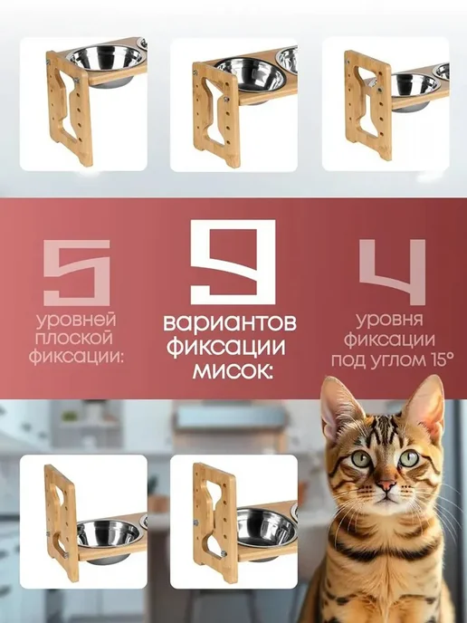 Деревянная подставка для мисок собаки, две ёмкости, коричневый, фото 3