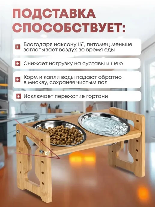 Деревянная подставка для мисок собаки, две ёмкости, коричневый, фото 4