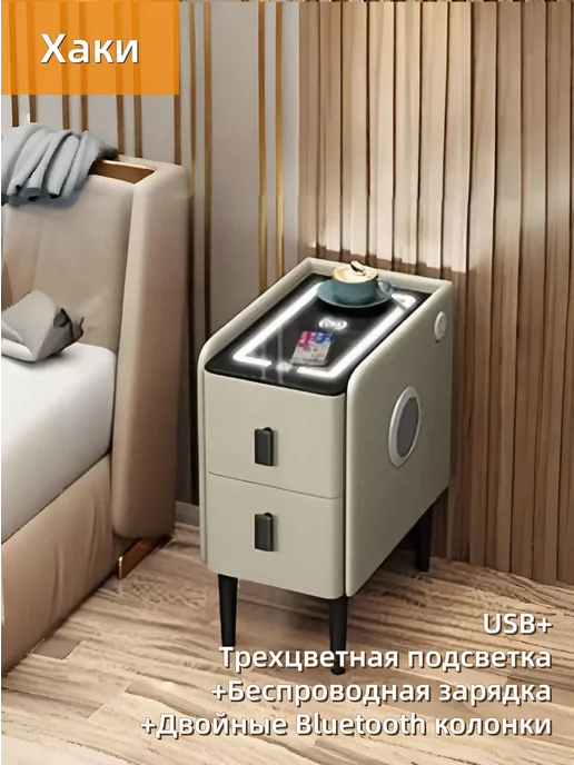 Узкая умная прикроватная тумбочка (для мал. кв.), серый