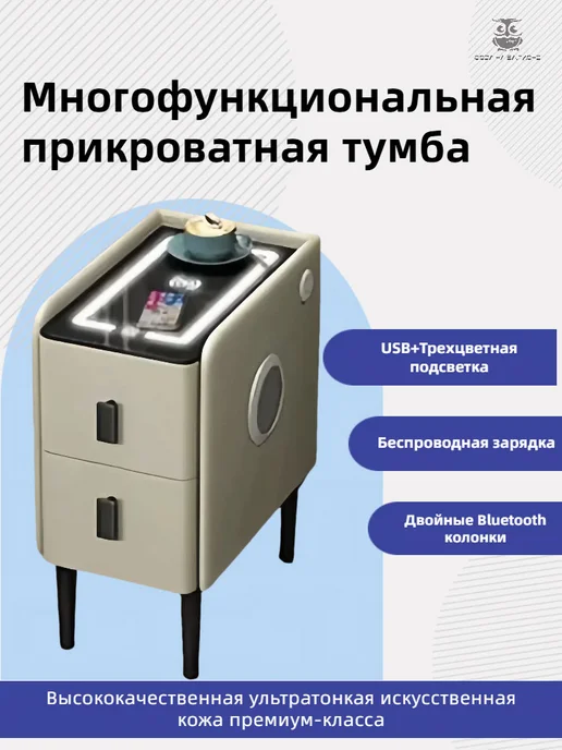 Узкая умная прикроватная тумбочка (для мал. кв.), серый, фото 2
