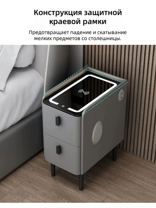 Узкая умная прикроватная тумбочка (для мал. кв.), серый, фото 5