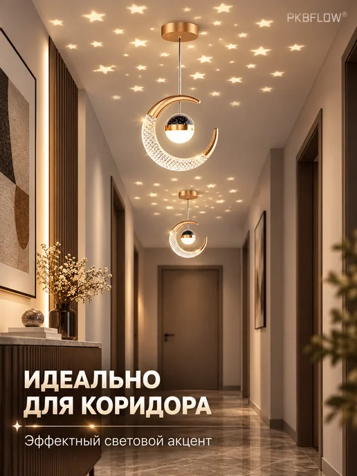 Люстра в форме Луны LED 10 Вт для детской и спальни, 10 Вт, фото 8