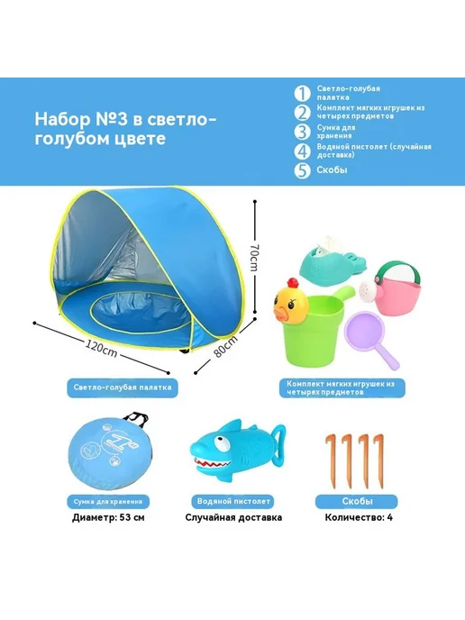 Палатка Акула желтая Одиночный, голубой