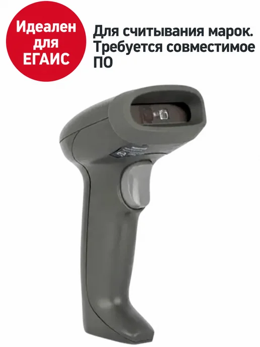 HONEYWELL Сканер штрих-кода HH490 (HH490-R1-1USB-1-R), черный