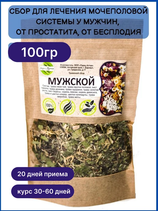 Мужской травяной сбор 100 гр, 100 г