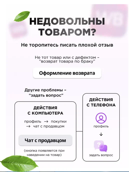 Мужской травяной сбор 100 гр, 100 г, фото 7