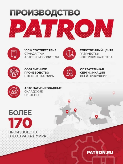 Контактная группа замка зажигания PATRON P30-0009, AUDI A4, фото 6