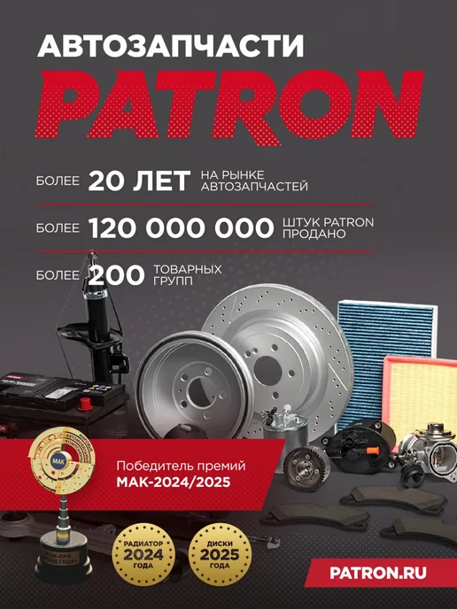 Контактная группа замка зажигания PATRON P30-0009, AUDI A4, фото 7