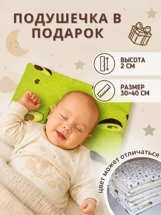 baby22 Детские бортики в кроватку для новорожденных, белый, фото 2