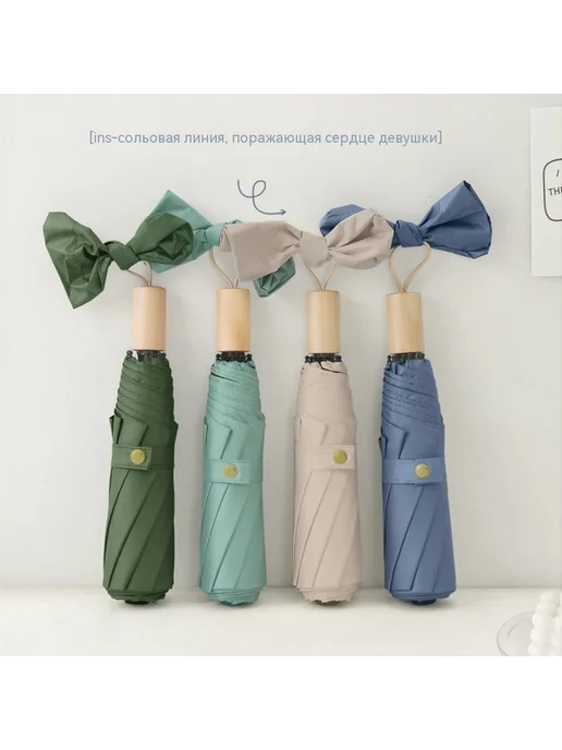 Зонт Инд рис, вариант, фото 2