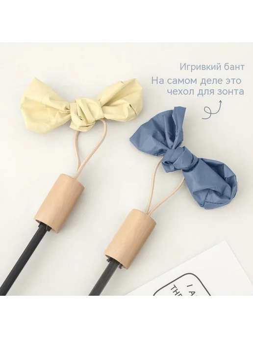 Зонт Инд рис, вариант, фото 4