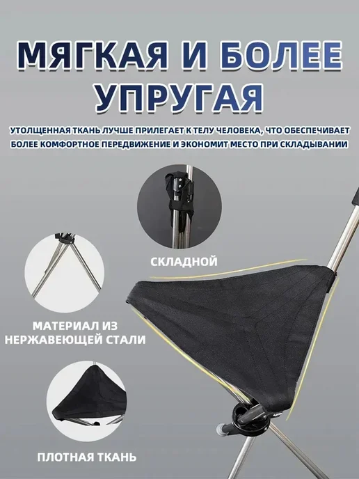Портативная складная трость для пожилых людей с сиденьем, черный, фото 3